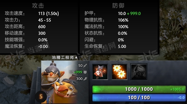 刀塔自走棋炸弹人技能图片1