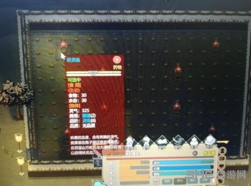 了不起的修仙模拟器妖灵血截图