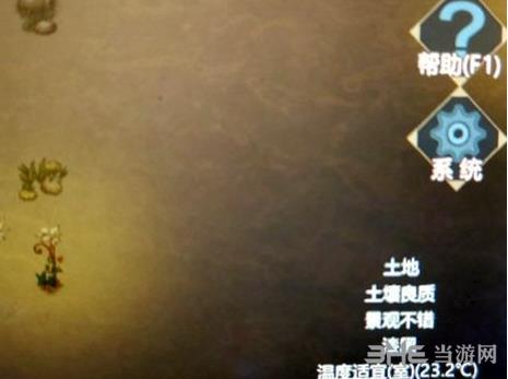 了不起的修仙模拟器土地温度截图