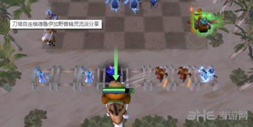 刀塔自走棋德鲁伊加野兽精灵流游戏截图1