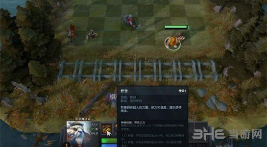 DOTA2自走棋截图