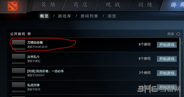 DOTA2游戏截图2