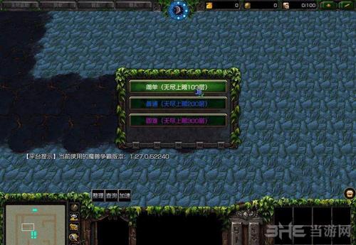 无尽塔防难度界面截图