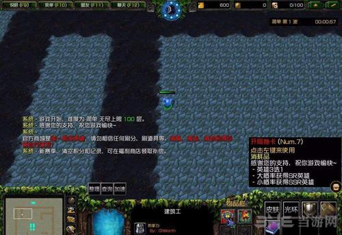 无尽塔防随机抽卡截图