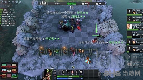 刀塔自走棋截图8