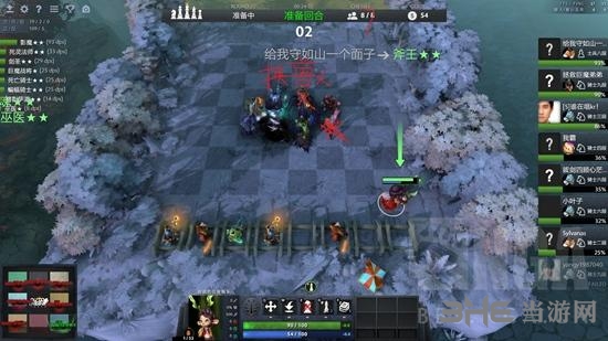 刀塔自走棋截图9
