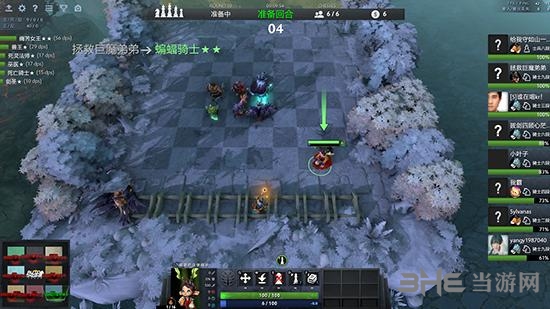 刀塔自走棋截图11