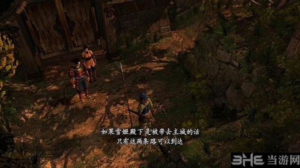 鬼武者重制版游戏截图1