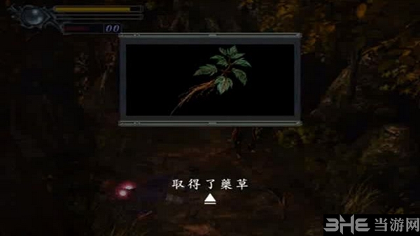 鬼武者重制版游戏截图9