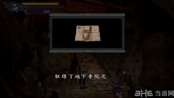 鬼武者重制版游戏截图1