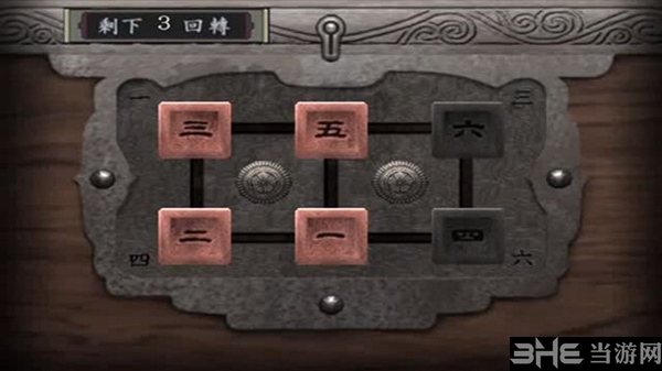 鬼武者重制版游戏截图12