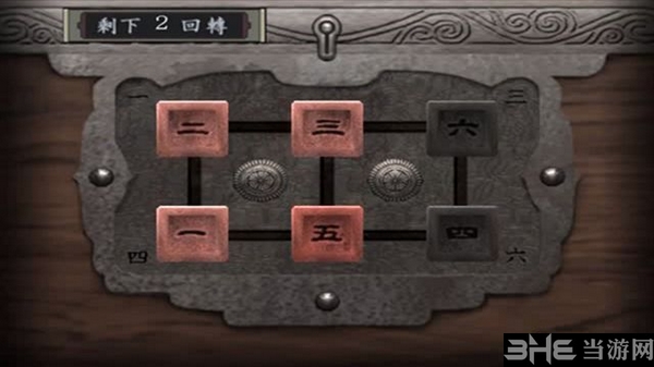 鬼武者重制版游戏截图13