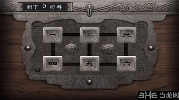 鬼武者重制版游戏截图15