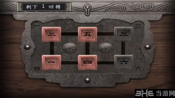 鬼武者重制版游戏截图14