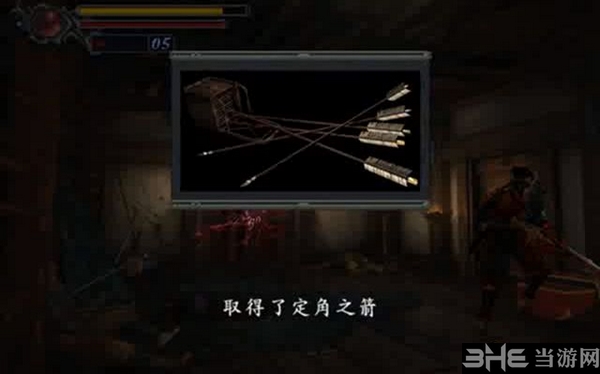 鬼武者重制版游戏截图3