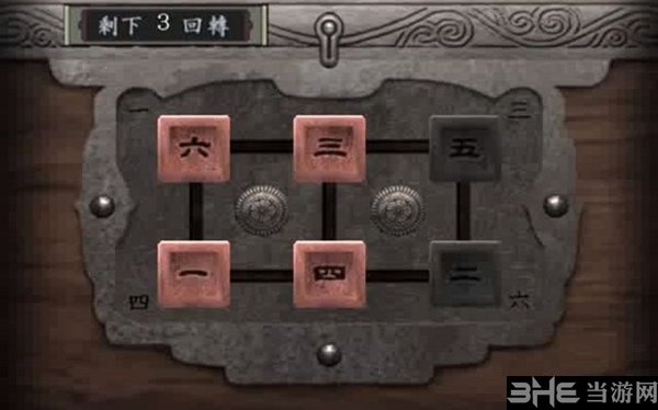 鬼武者重制版游戏截图7