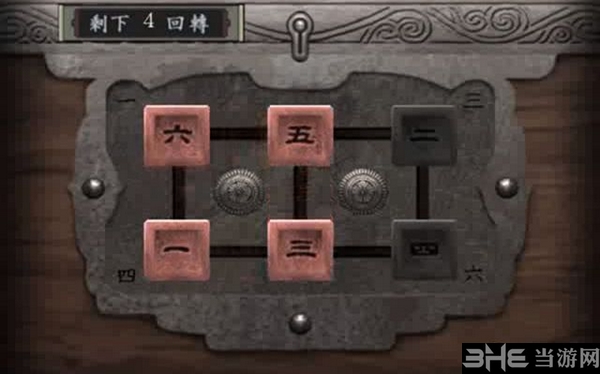 鬼武者重制版游戏截图6