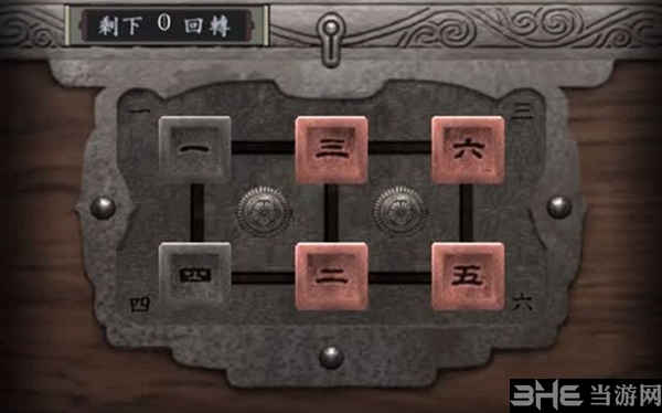 鬼武者重制版游戏截图9