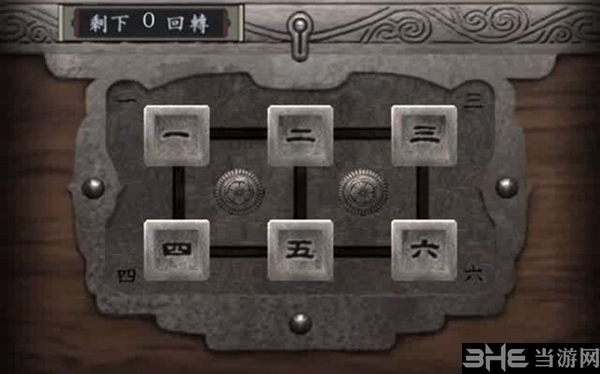 鬼武者重制版游戏截图10