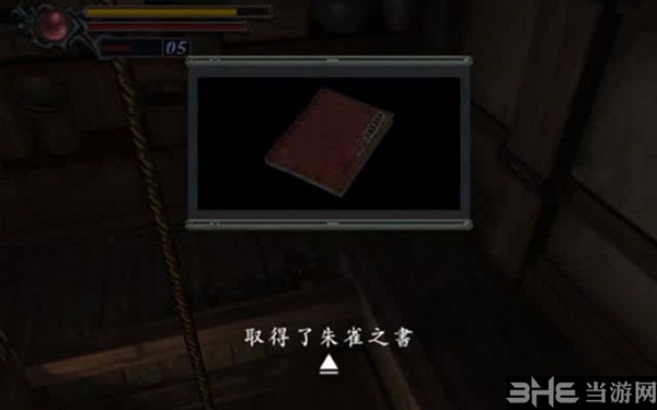 鬼武者重制版游戏截图12