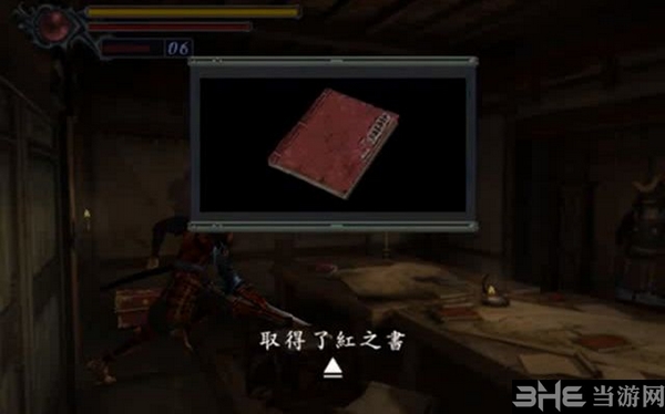 鬼武者重制版游戏截图3
