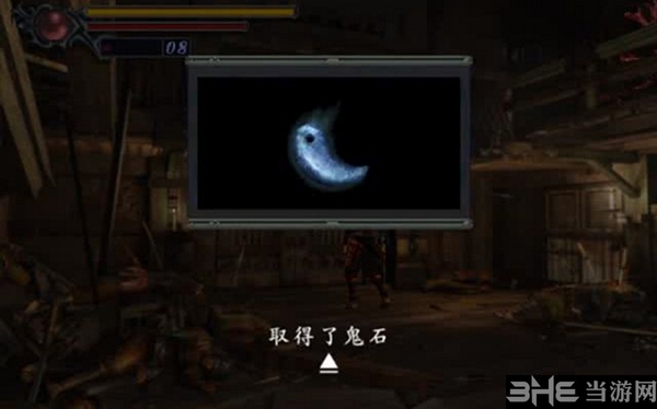 鬼武者重制版游戏截图6