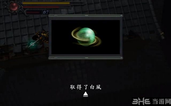 鬼武者重制版游戏截图4