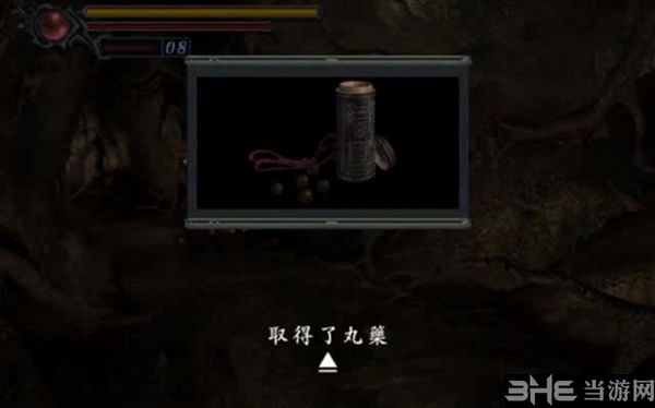 鬼武者重制版游戏截图2