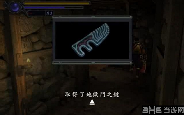 鬼武者重制版游戏截图5