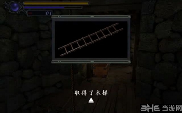 鬼武者重制版游戏截图6