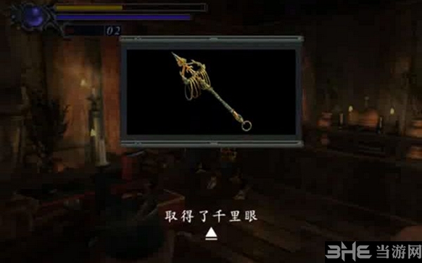 鬼武者重制版游戏截图2