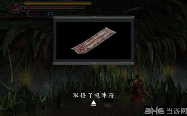 鬼武者重制版游戏截图5