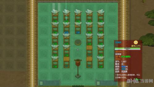 了不起的修仙模拟器游戏图片1