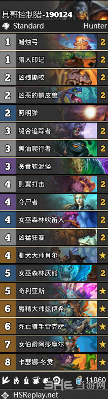 拉斯塔哈的大乱斗控制猎卡组图片