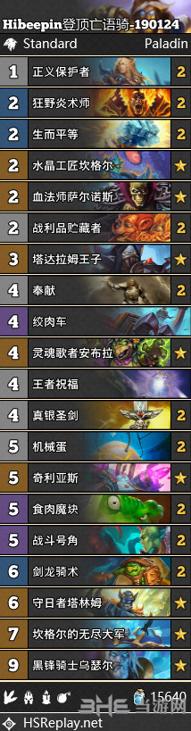 拉斯塔哈的大乱斗亡语骑卡组图片