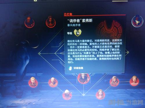 奥德赛上古维序者地点图1