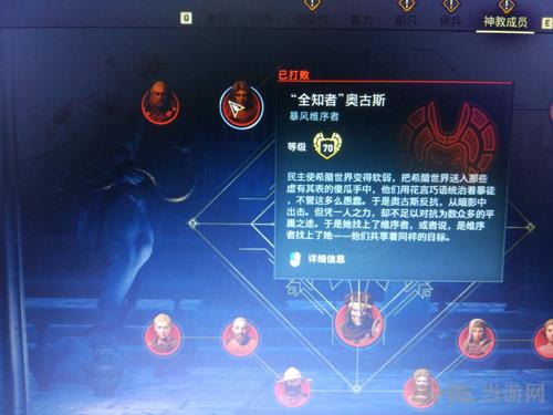 奥德赛上古维序者地点图4