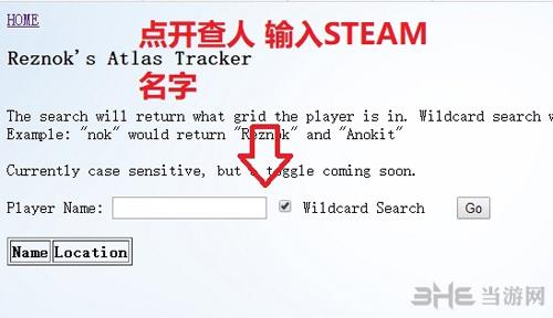 ATLAS追踪ID流程图1
