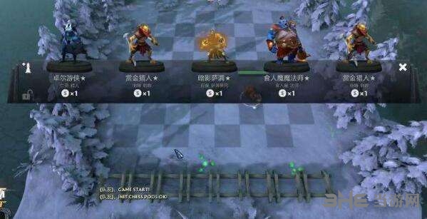 刀塔自走棋游戏截图