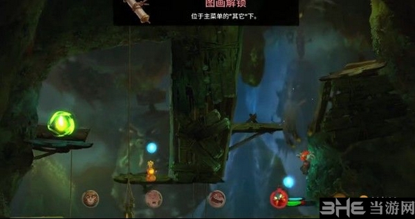 非常英雄游戏截图5