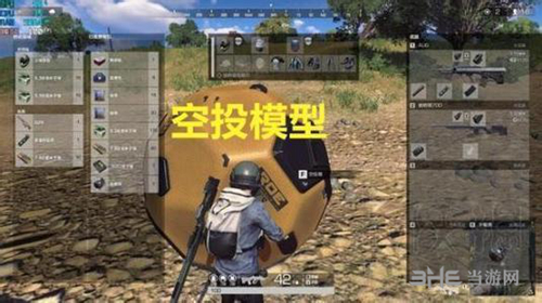 无限法则游戏截图