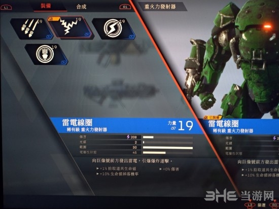 圣歌游戏截图1