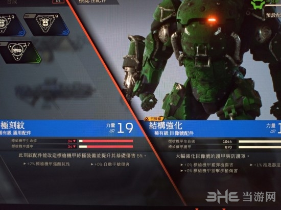 圣歌游戏截图2