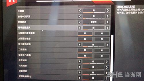 apex英雄960m画质设置图片