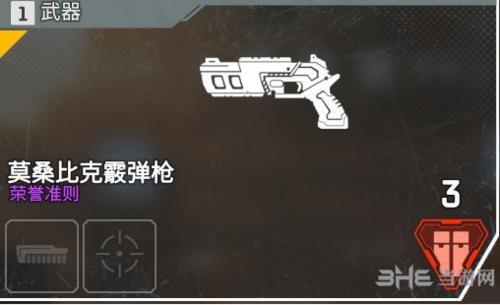 APEX英雄莫桑比克图片