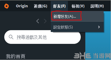 Origin平台突破2