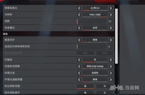 Apex英雄750ti设置图