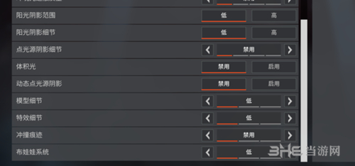 Apex英雄750ti设置图1