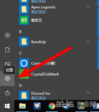 系统设置图片2