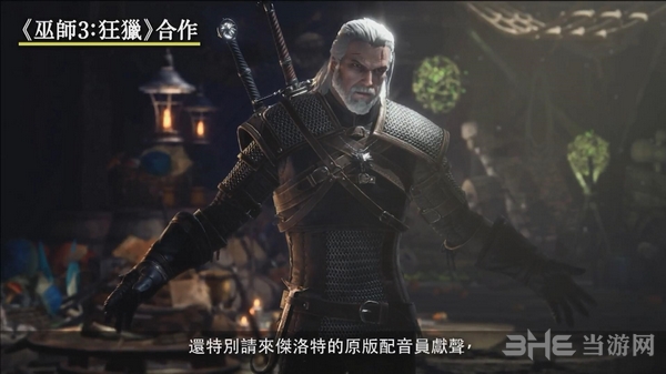 巫师3游戏截图